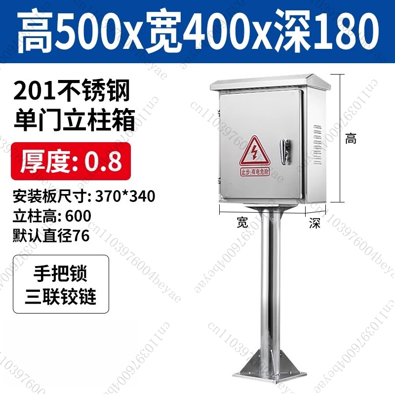 Outdoor Power Pedestal - Obudowa ze stali nierdzewnej 304 do