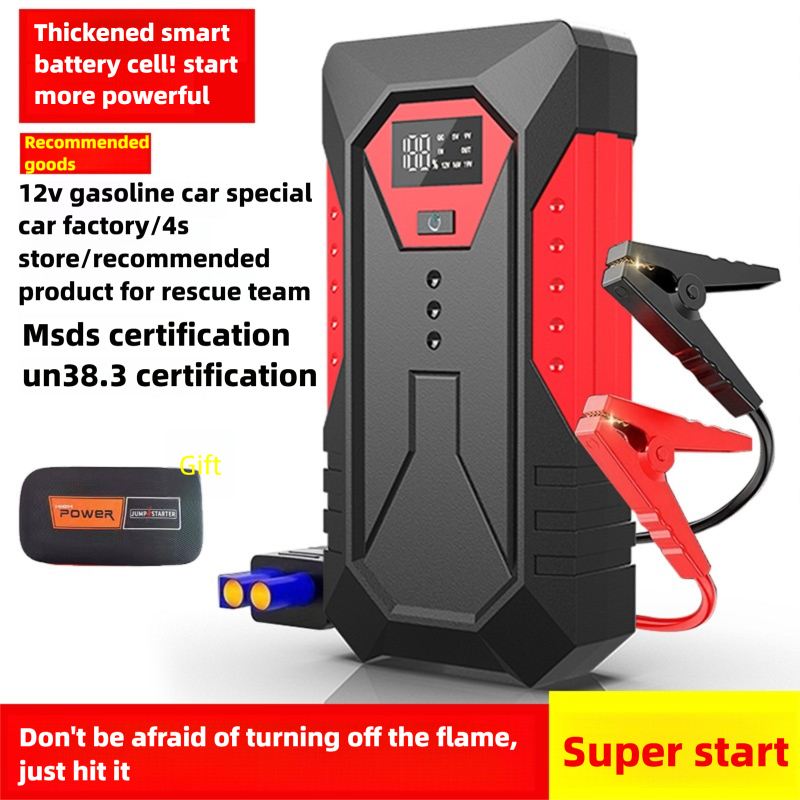Quality Outdoor Power Equipment - Wysokiej jakości zasilacz awaryjny 12V, urządzenie